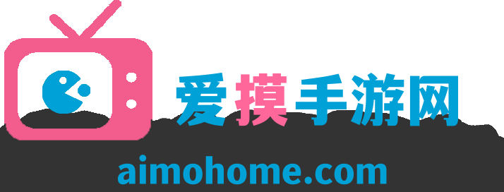 爱摸手游网